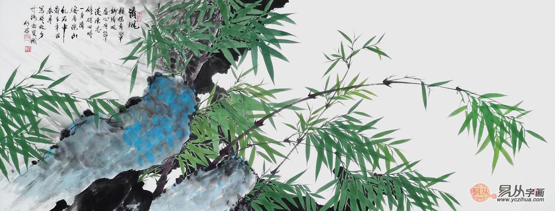 节节高竹炭